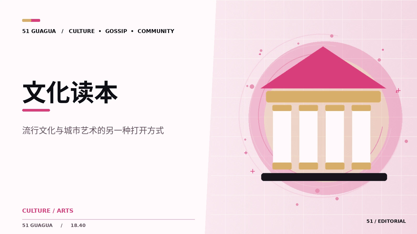 早期动画有哪些视觉限制