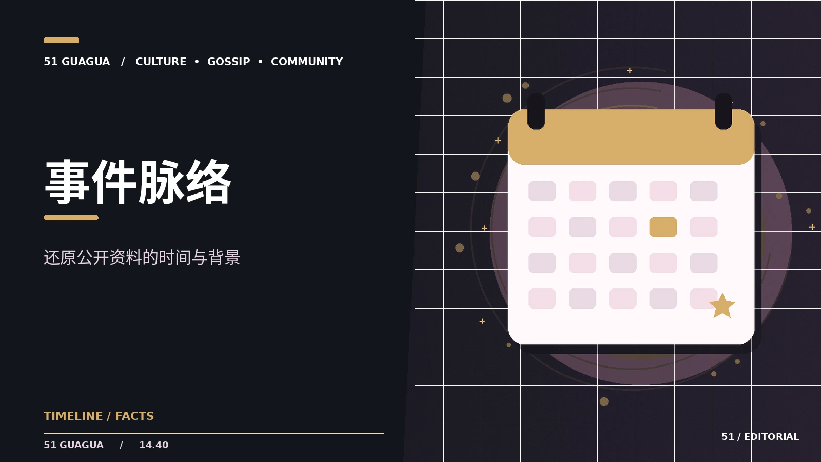 传统赛璐珞动画有哪些特点