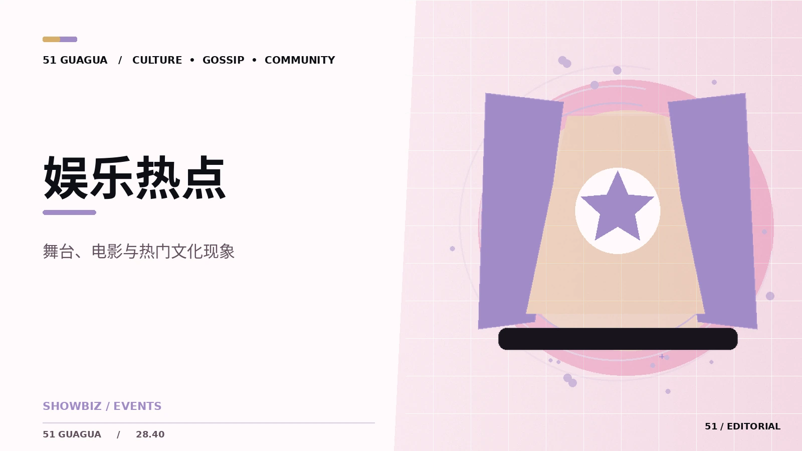 群像作品为什么容易引发讨论