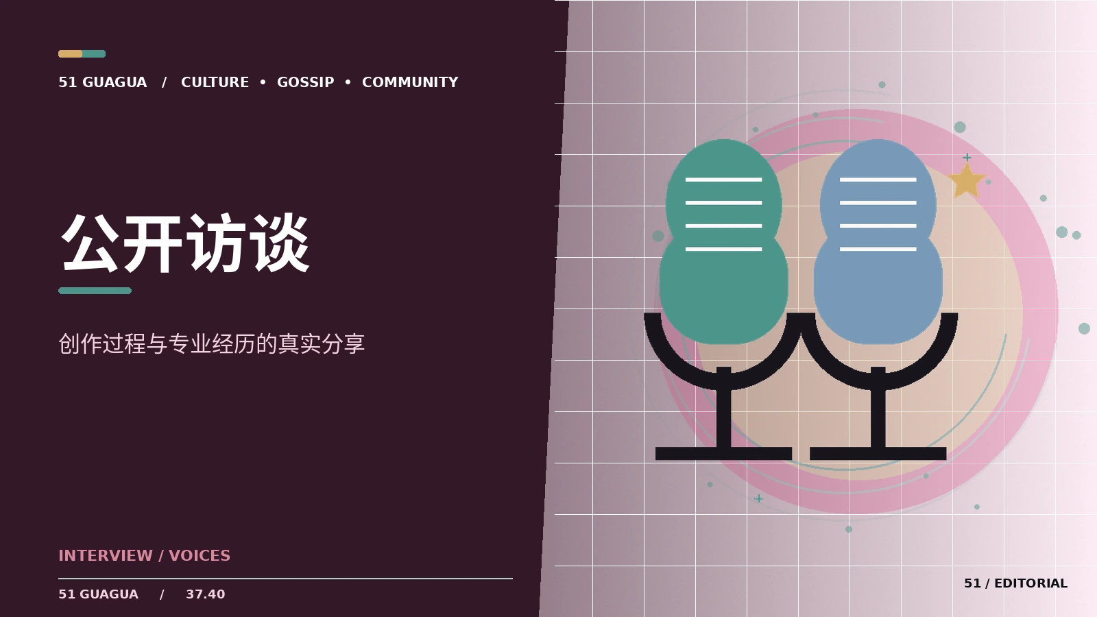 如何区分主创表述与读者推论