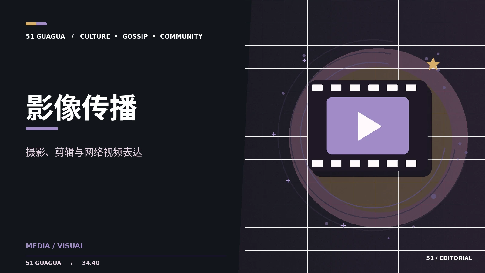 如何通过镜头距离传达情绪