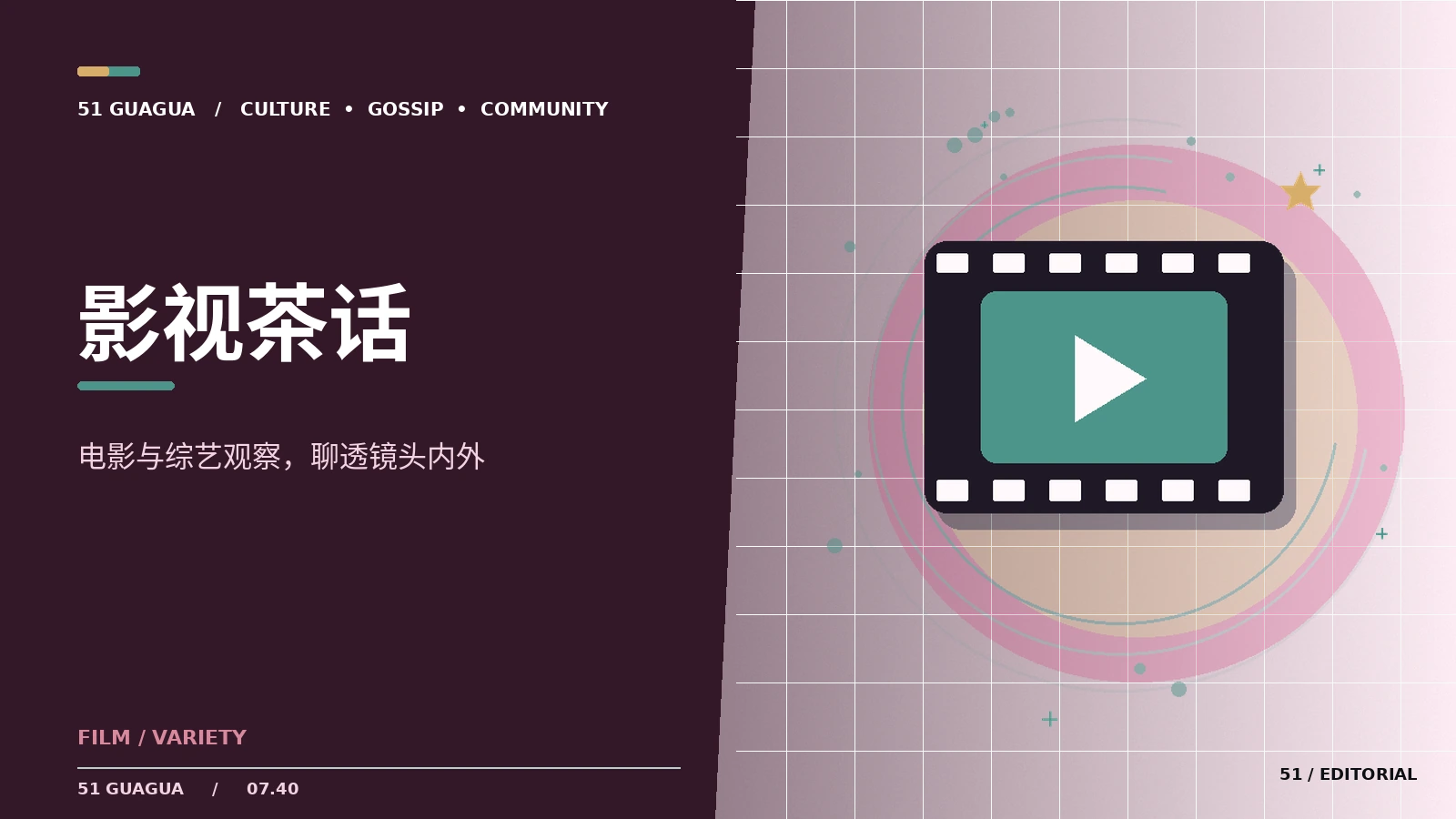 动画电影的开场怎样建立期待